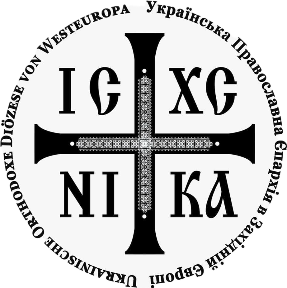 Ukrainische Orthodoxe Kirchengemeinde Maria-Schutz